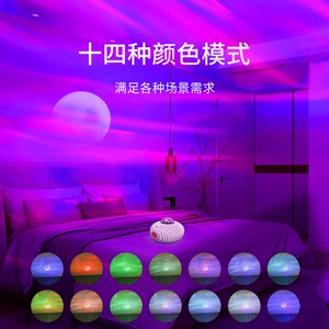 北极光星空投影灯梦幻卧室睡眠氛围灯浪漫满天星夫妻房直播礼物