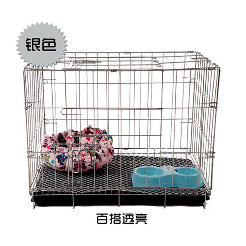狗笼子小型犬泰迪狗笼室内带厕所中型犬宠物折叠笼猫笼兔笼包邮