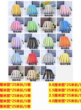 美缝贴条自粘瓷砖背景墙天花美边线柜门柜边装饰线条灰色防水贴纸