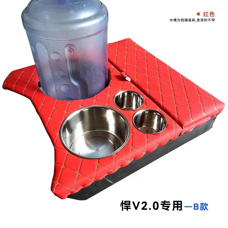 大货车用品解放悍V2.0专用暖壶架子车载茶杯架置物盒保温瓶储物箱