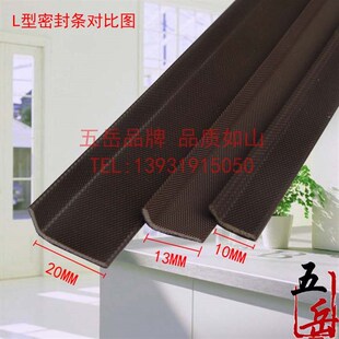 防盗门密封条外门子母门缝进户门自粘型隔音防风防撞胶条盼盼王力