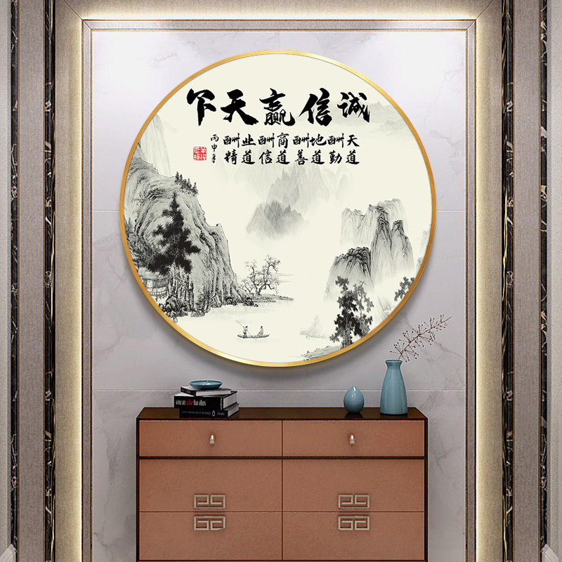 风生水起玄关画字画圆形山水画办公室挂画茶桌后面背景墙装饰画