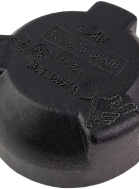 适用解放J6P副水箱盖子JH6防冻液水壶盖J6原厂天V压力盖货车配件