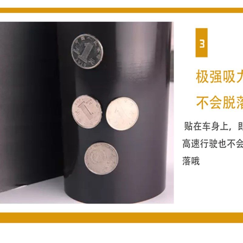整卷背胶磁性橡胶磁片双面胶软磁铁片磁贴强力吸铁磁板广告教学用