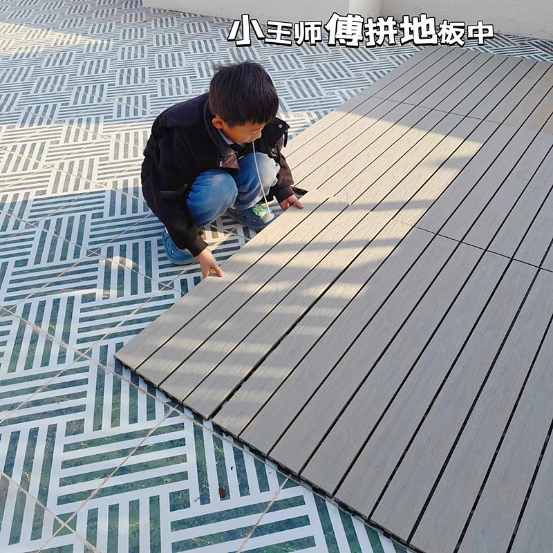 户外阳台塑木露台室外庭院花园防腐木自己铺改造装饰地面木塑地板