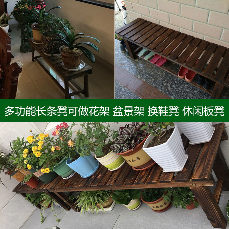 户外长凳子阳台实木长条凳碳化防腐木凳换鞋凳公园长椅浴室长板凳