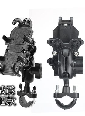 适用凯越525X 500X/F 400X/F 800X 改装减震款防盗 手机导航支架