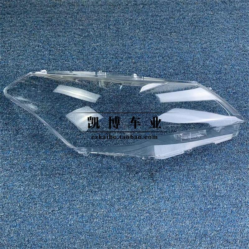 适用于铃木启悦大灯罩 15-18款铃木启悦前大灯透明灯壳 大灯面罩