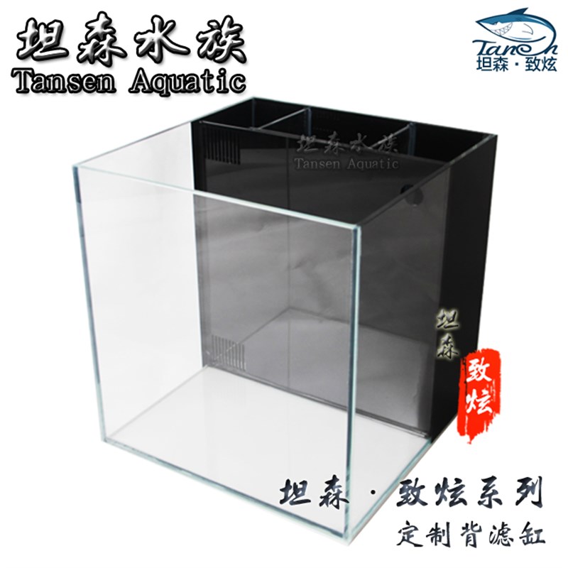 背滤鱼缸超白订做金晶超白背滤鱼缸定做小型超白海水缸定制背滤缸