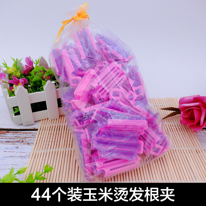 粟米发根烫夹子 玉米须烫发夹 蓬松卷发冷烫夹 波浪夹 内蓬夹包邮