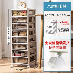 文具收纳柜抽屉式办公室桌下多层储物柜文件整理置物架桌面收纳盒