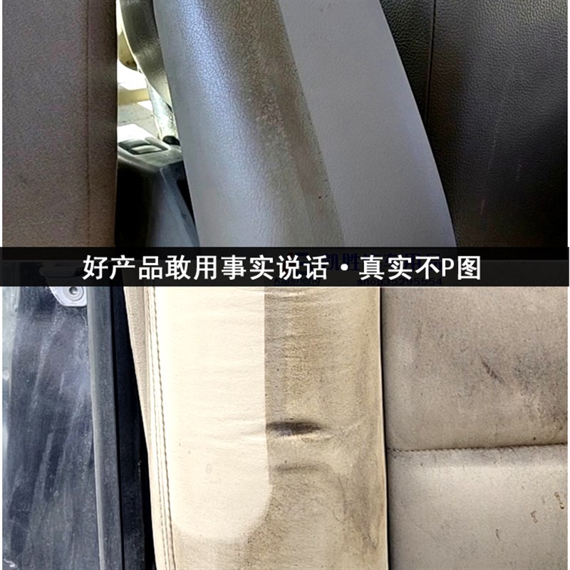 汽车内饰清洗剂小车万能车内清洗神器洗车清理强力去污大桶清洁剂