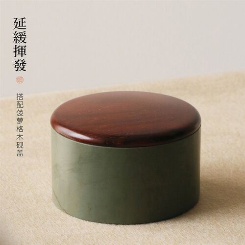 问心堂若谷墨海端砚小墨池书法练习可磨墨砚台带盖防墨干小砚台初
