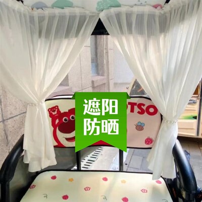 电动三轮车遮阳帘装饰帘防晒帘子纱帘短窗帘竖百叶纱右右妈妈专属