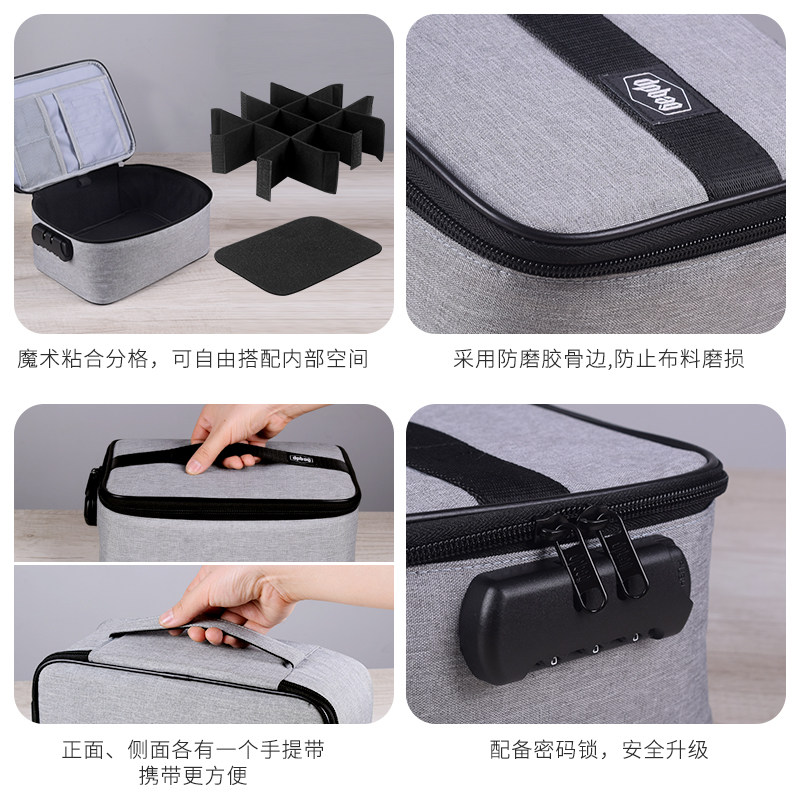 印章盒子收纳袋便携式多格密码锁公张包网银U盾印章收纳包财务包