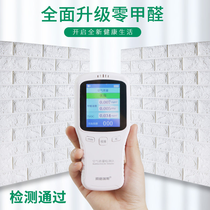 3d立体墙贴墙纸自粘防水防潮背景墙面装饰软包泡沫砖壁纸卧室温馨
