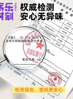 广博包书皮书套透明自粘包书膜书套保护套25k16kA4加厚磨砂防水送