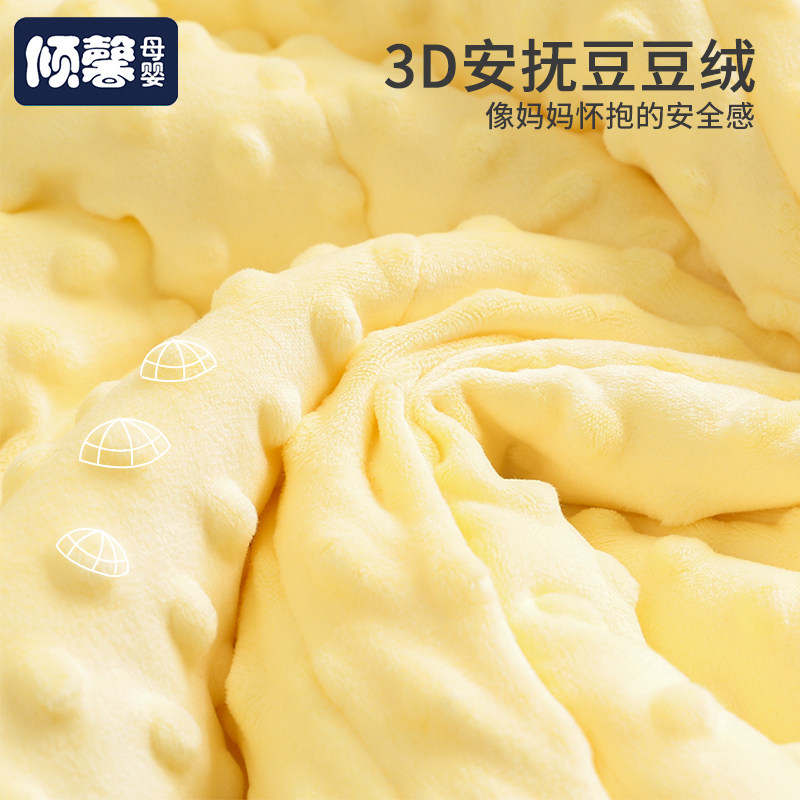婴儿盖被春秋款豆豆毯儿童夏季空调被宝宝安抚盖毯新生初生儿毛毯