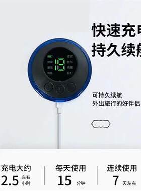 充电懒人健身按摩器极颈椎仪腿腰肩腹肌臂贴按摩贴健腹按摩仪贴片