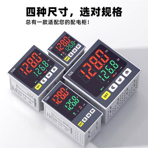 tlpy智能温控器数显表开关可调TL5H220v全自动温度控制仪包装机