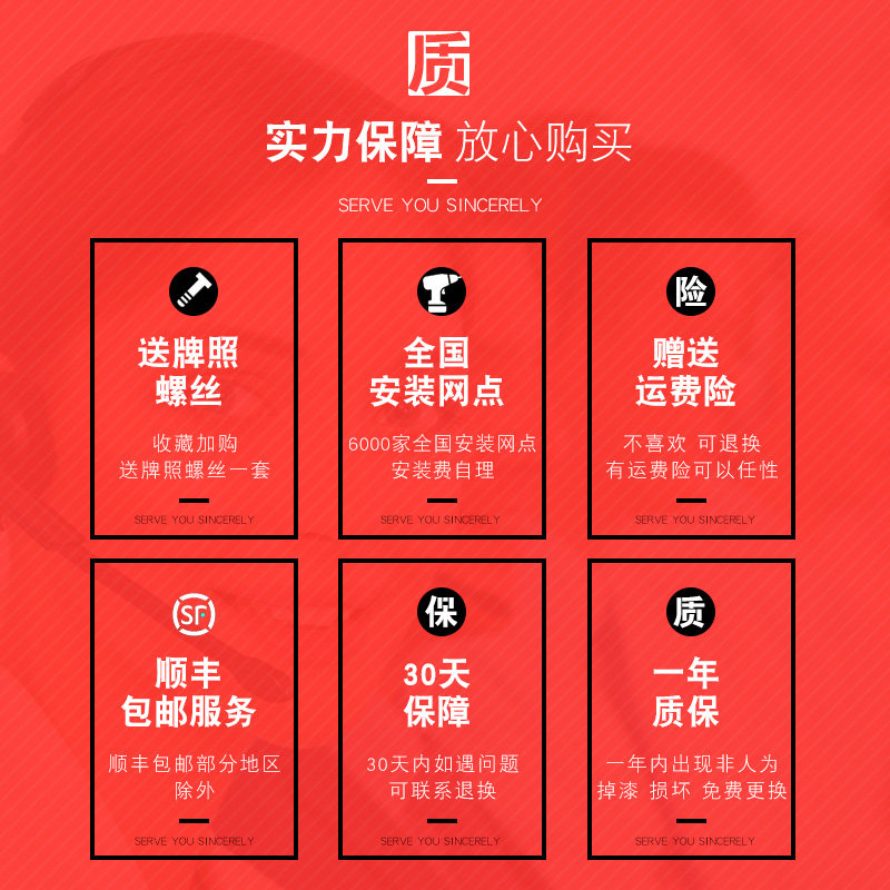 适用于14-15款夏利N7前后保险杠后保险杠加装护杠夏利N7前保险杠