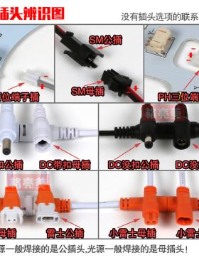 LED恒流驱动电源吸顶灯天花灯射灯筒灯三色外置整流变压器镇流器
