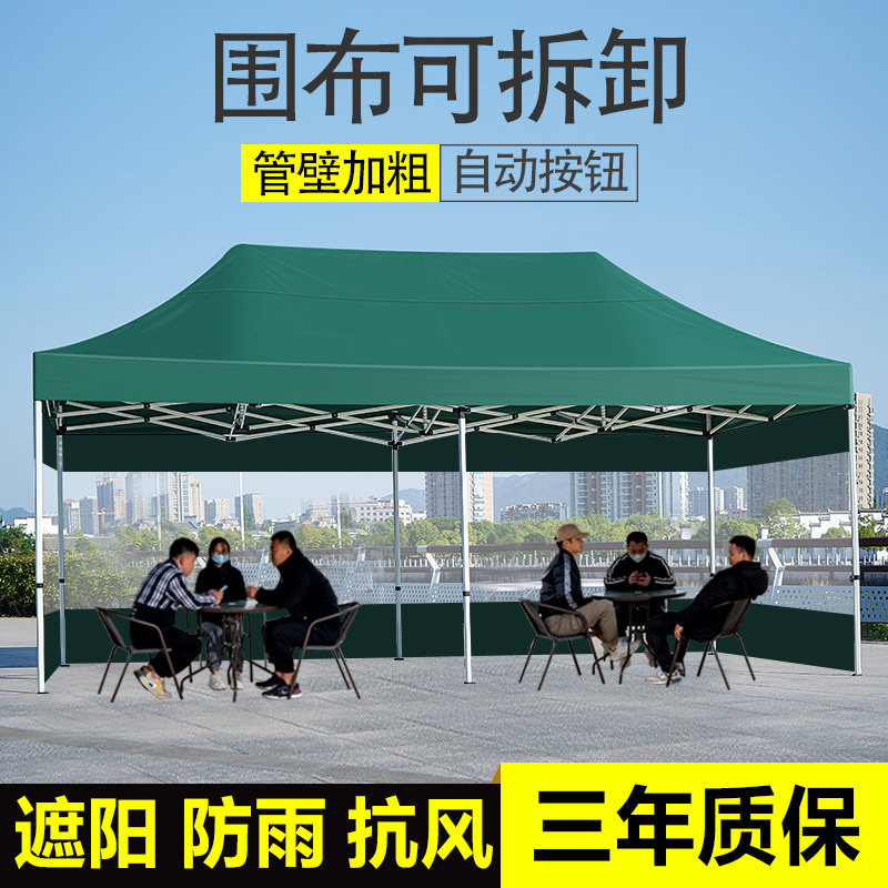 四脚摆摊帐篷冬天围布加厚防雨户外雨棚伸缩式遮阳棚折叠四角大伞