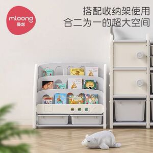 曼龙儿童书架绘本架宝宝玩具收纳架子幼儿园储物柜子塑料整理书架