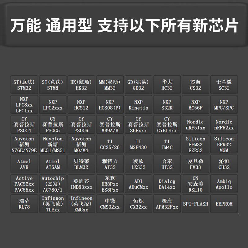 稀微智芯 Z20K烧录器离线编程器专业脱机芯片下载器万能通用RX680