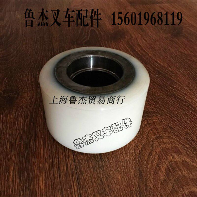 电动叉车轮子中力电动托盘车堆高车平衡轮辅助轮102*63-52包邮
