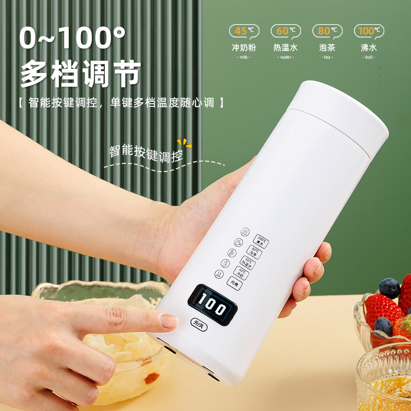 烧水杯便携式旅行保温usb电热杯恒温加热杯车载充电炖煮养生壶