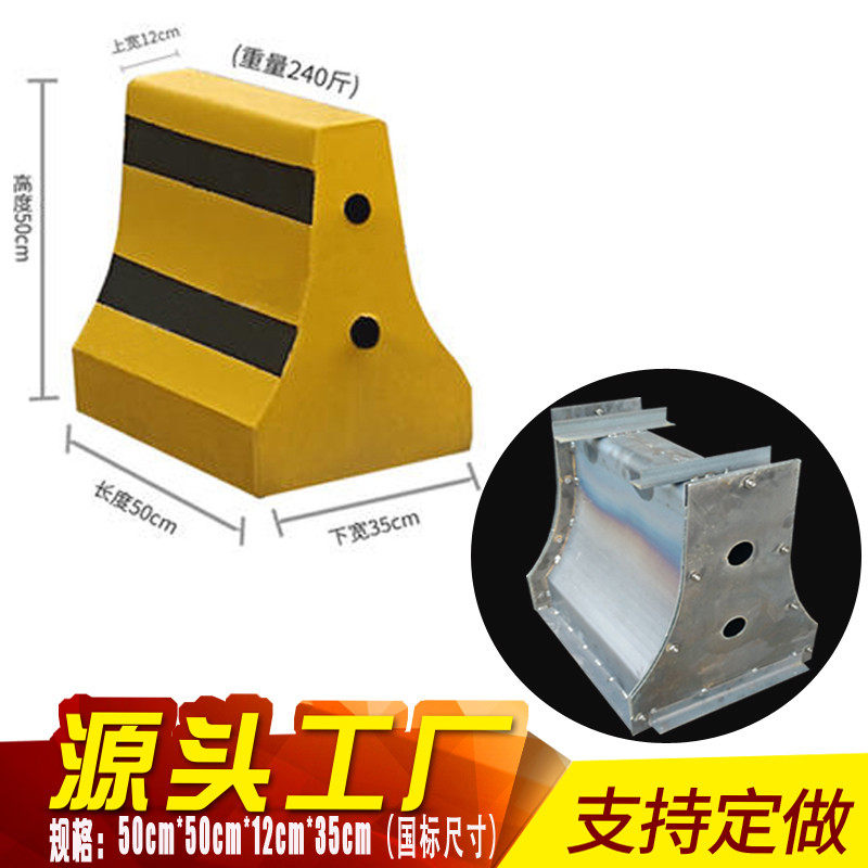 水泥防撞隔离墩模具高速公路道口护路水马公园小区混凝土围栏模板