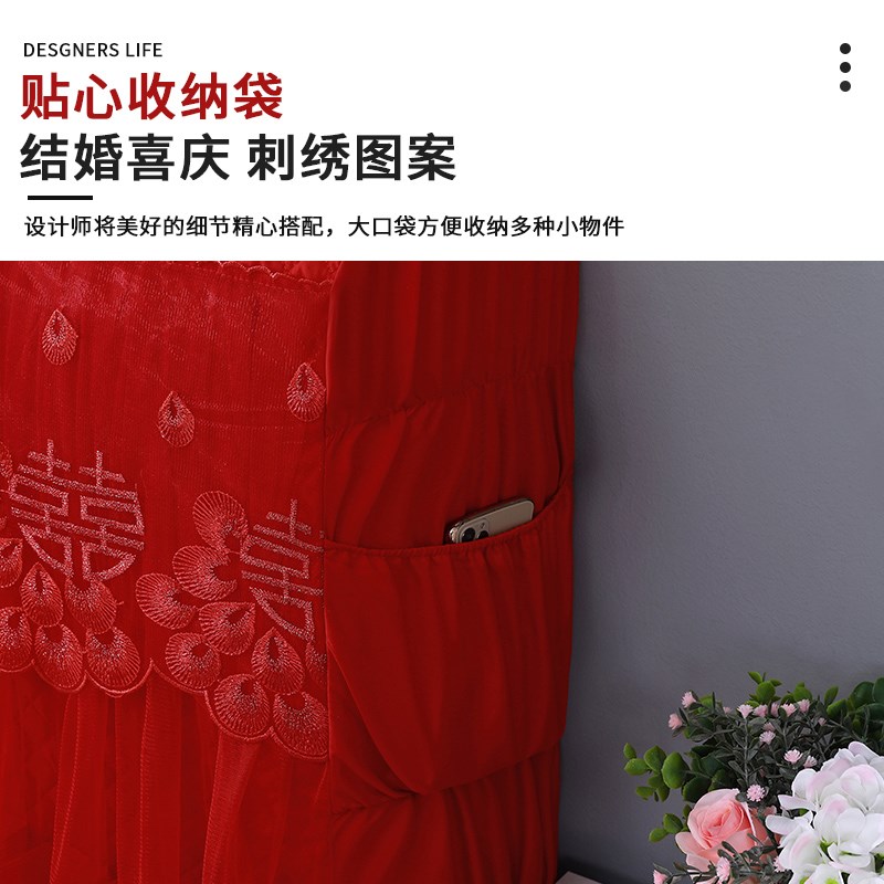 新款床头罩保护套结婚专用红色婚房喜字喜庆弹力防滑床头软包盖布