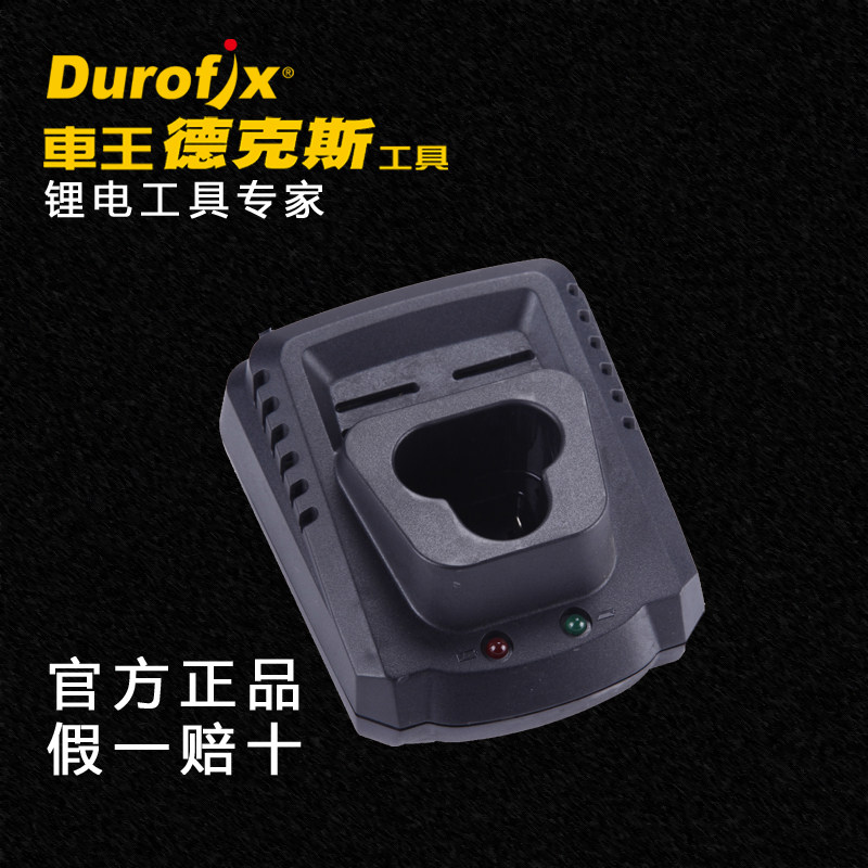 德克斯锂电池12v20v大容量电动扳手通用电池包2000毫安4000毫安