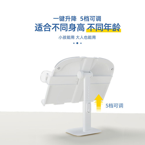 大满贯儿童阅读架多功能可调节读书架小学生书架桌面书夹伸缩书立