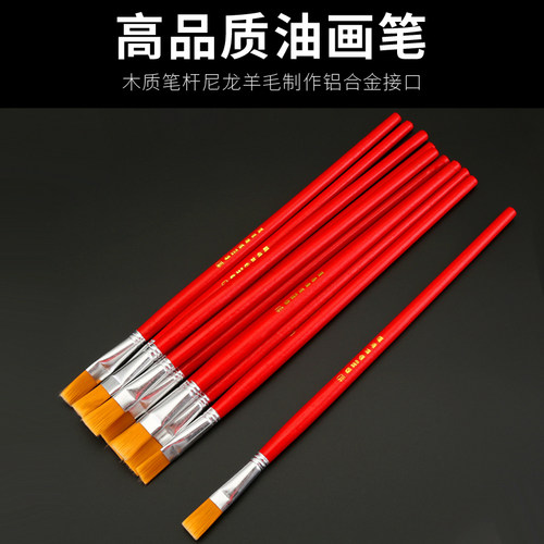 尼龙油画笔红杆水粉水彩笔油漆刷子工业排笔补油描线笔颜料笔