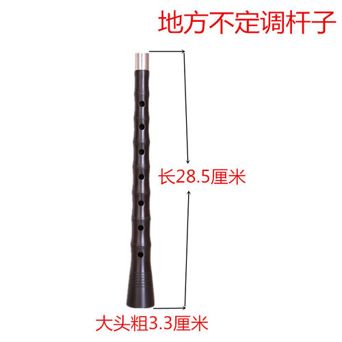 黑檀乌木花梨木广东唢呐湖南贵剧民间地方不定调唢呐杆子