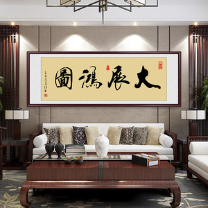 生意兴隆书法字画诚信赢天下办公室装饰挂画公司店铺开业送礼贺匾