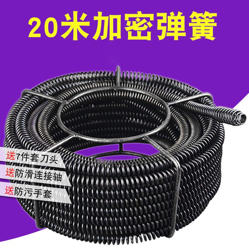 电动管道疏通器家用通下水道工具专业弹簧机16mm加密加粗20米