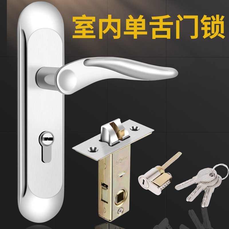 单舌门锁家用卧室房门锁全套房间室内木门老式锁具单舌卫生间通用图片