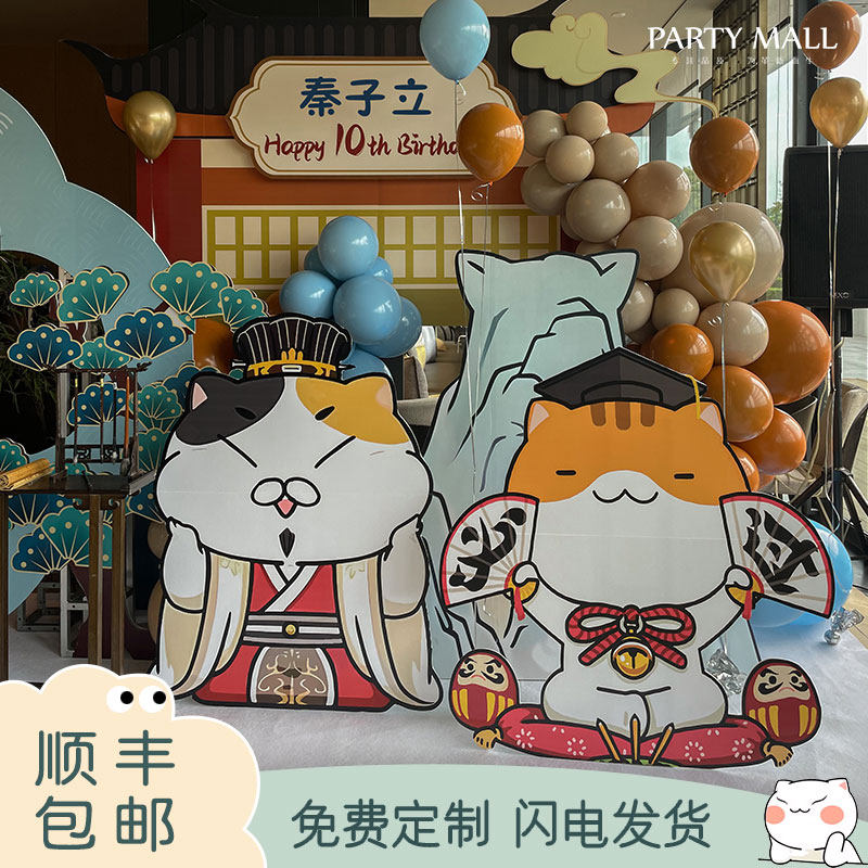 10岁生日装饰场景布置男孩女孩十岁历史喵历史猫主题气球背景kt板