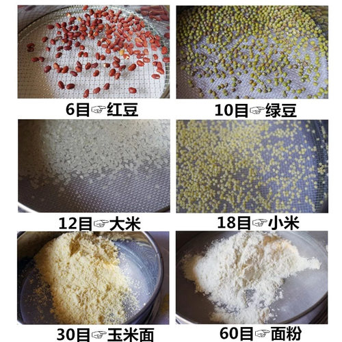 包邮40CM面粉筛子不锈钢筛网10-200目标准筛分样筛药粉筛豆浆筛子