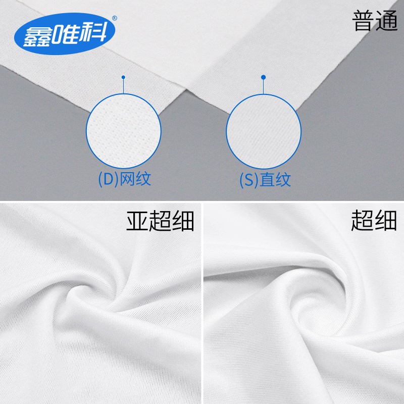 清洗 无尘布超细纤维6寸工业擦拭贴膜清洁布手机液晶屏幕除尘布