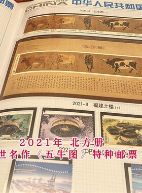 2000年到2023年北方册邮票大全套精美装帧年册集邮册送礼长辈佳品