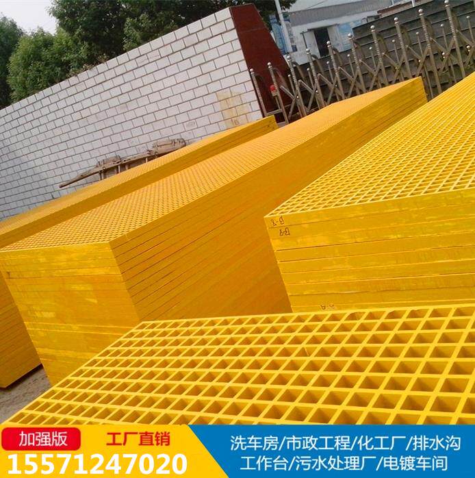 洗车房格栅高分子防滑塑料拼接格栅洗车地格栅玻璃钢格栅地垫格栅