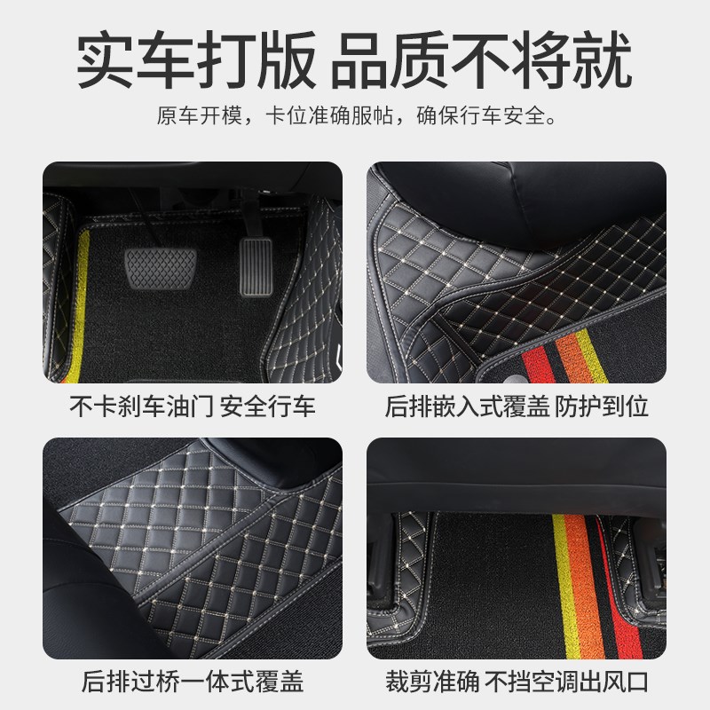 适用起亚福瑞迪专用汽车脚垫全包围09款内饰改装配件大全装饰用品