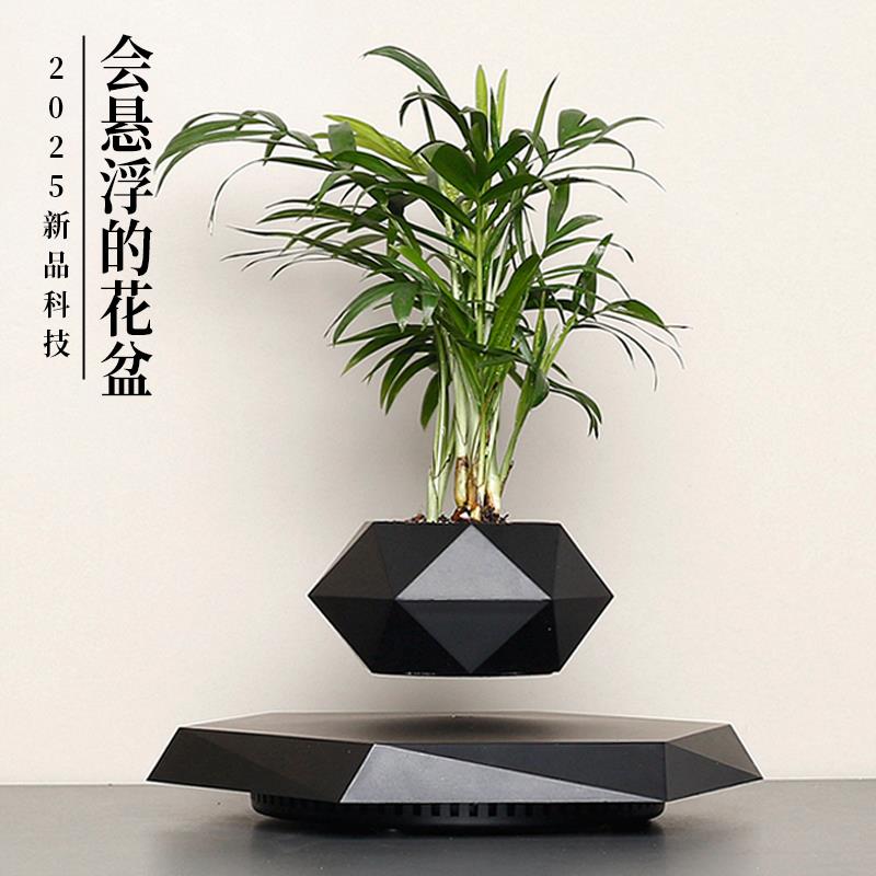 磁悬浮花盆办公室桌面摆件创意盆栽高档绿植礼品客厅家居装饰摆件
