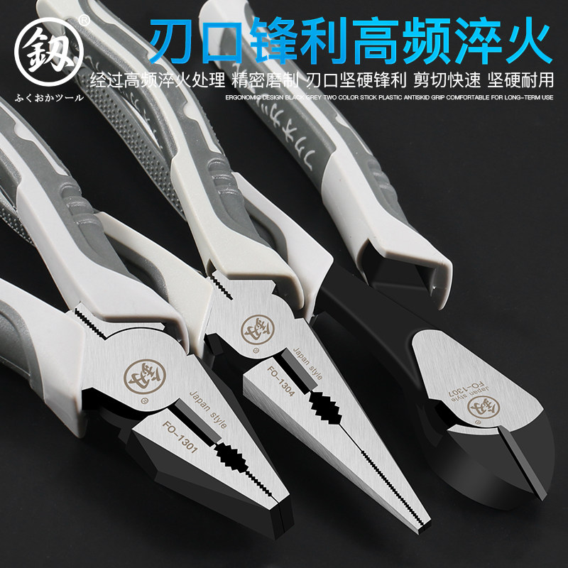 福冈手钳子多功能万用尖嘴钳工业级钢丝钳套装电工钳平口老虎钳子