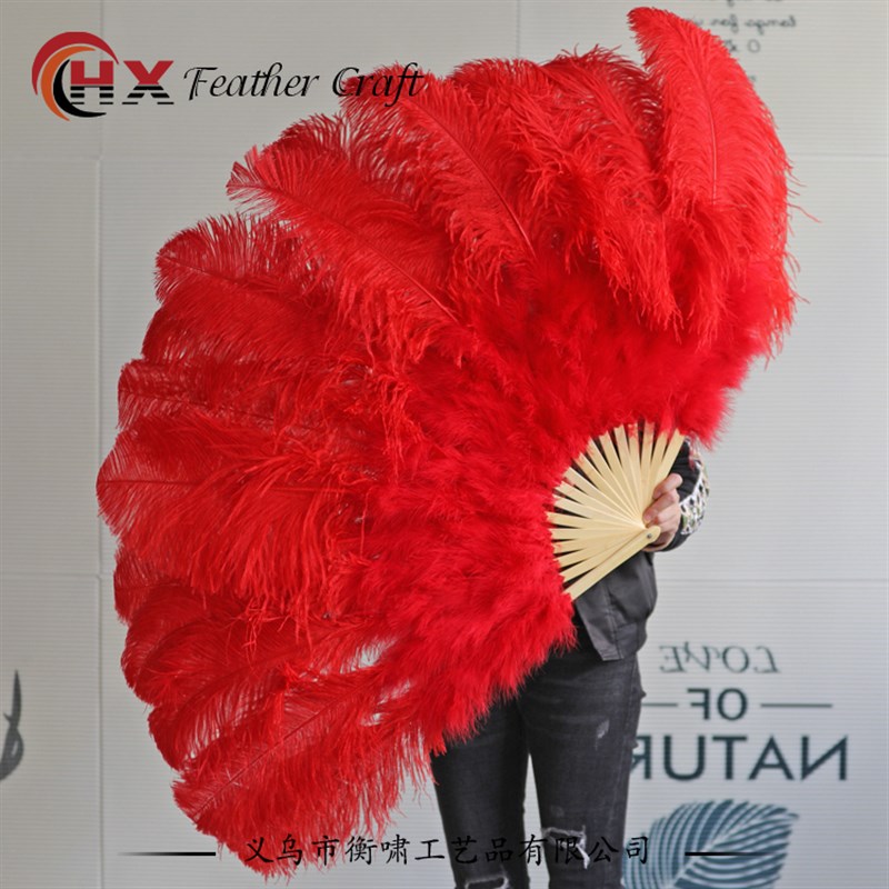 包邮大号红色鸵鸟羽毛扇子 工艺扇旗袍走秀舞蹈酒吧表演道具挂扇