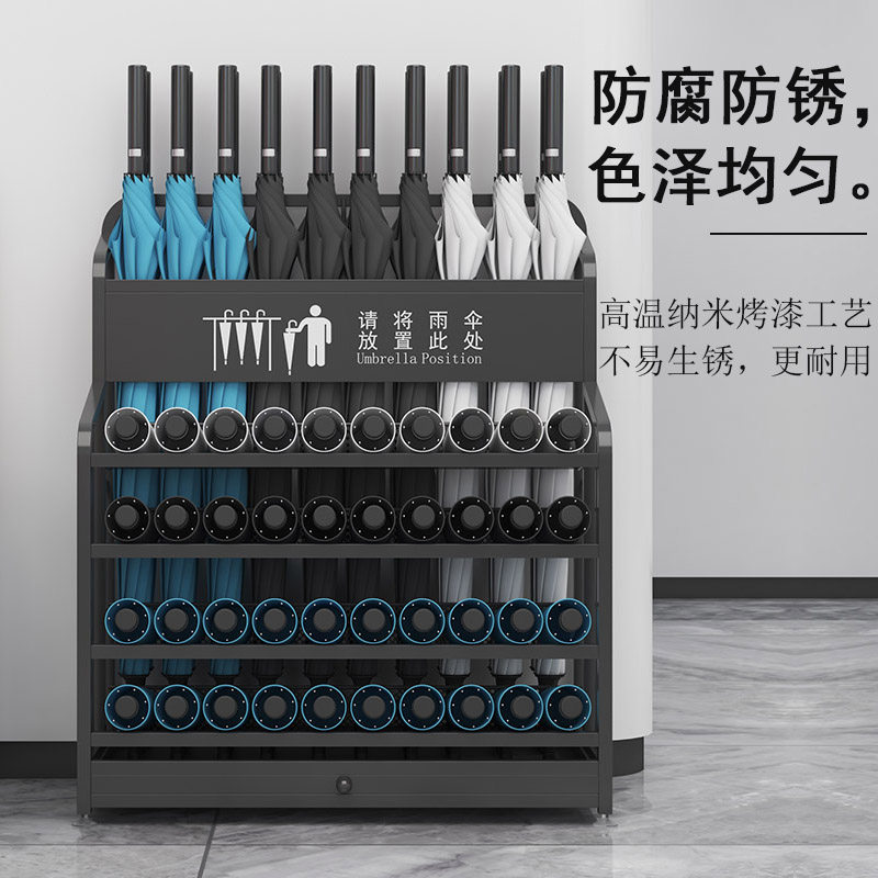 轻奢雨伞架家用酒店学校售楼部商用放伞架店铺公司门口雨伞收纳架